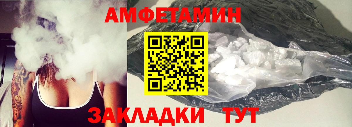 Людиново  АМФ Premium  Вход с VPN 