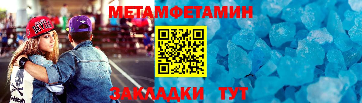 Амфетамин Premium Людиново