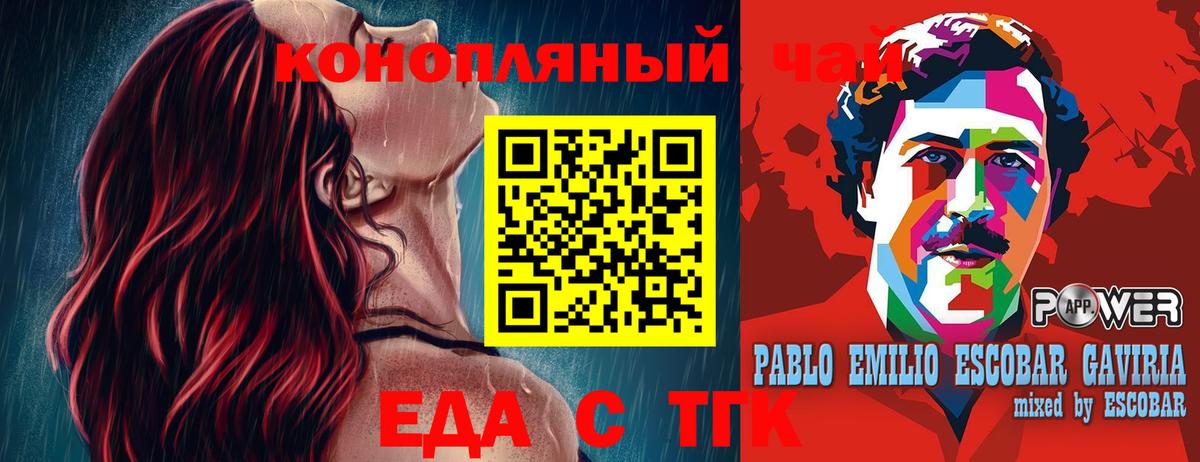 Людиново  Гашиш  Вход с VPN  COCAIN  MDMA  МЕФ кристаллы  Каннабис 