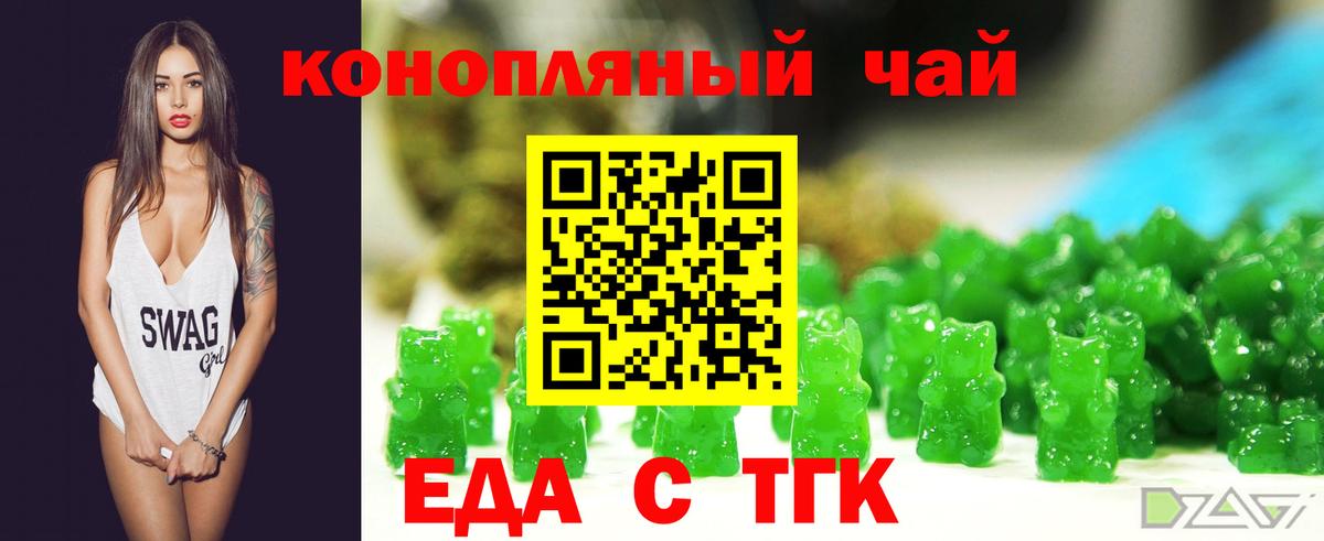Canna-Cookies марихуана  Вход с VPN  Людиново 