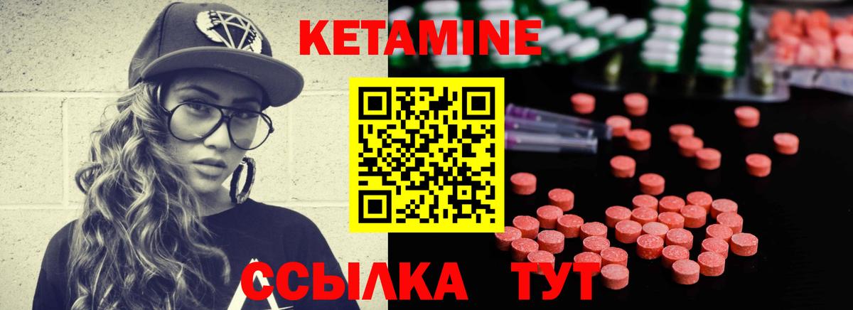 МДМА Людиново