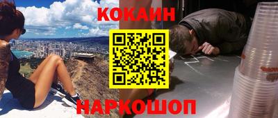 прущие крисы Донской