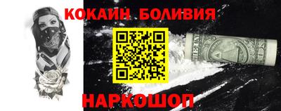МДМА Донецк