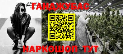меф VHQ Чебоксары
