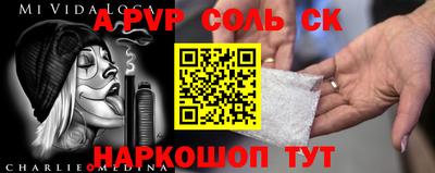 прущие крисы Донской