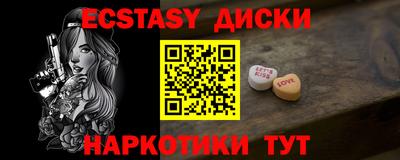 прущие крисы Донской