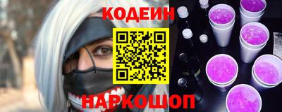прущие крисы Донской
