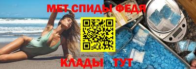 прущие крисы Донской