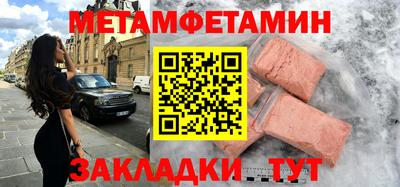МДМА Донецк