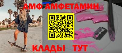 прущие крисы Донской