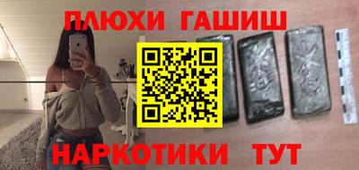 прущие крисы Донской