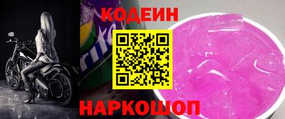 прущие крисы Донской