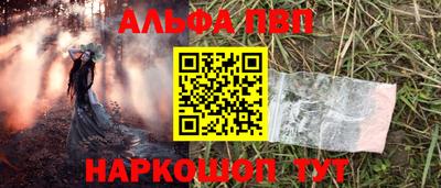 прущие крисы Донской