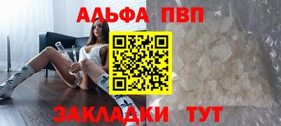 прущие крисы Донской