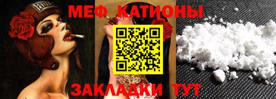 прущие крисы Донской