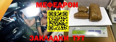 МДМА Донецк