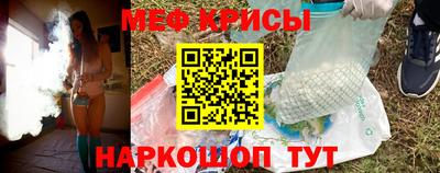 МДМА Донецк