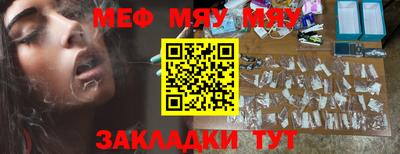 прущие крисы Донской
