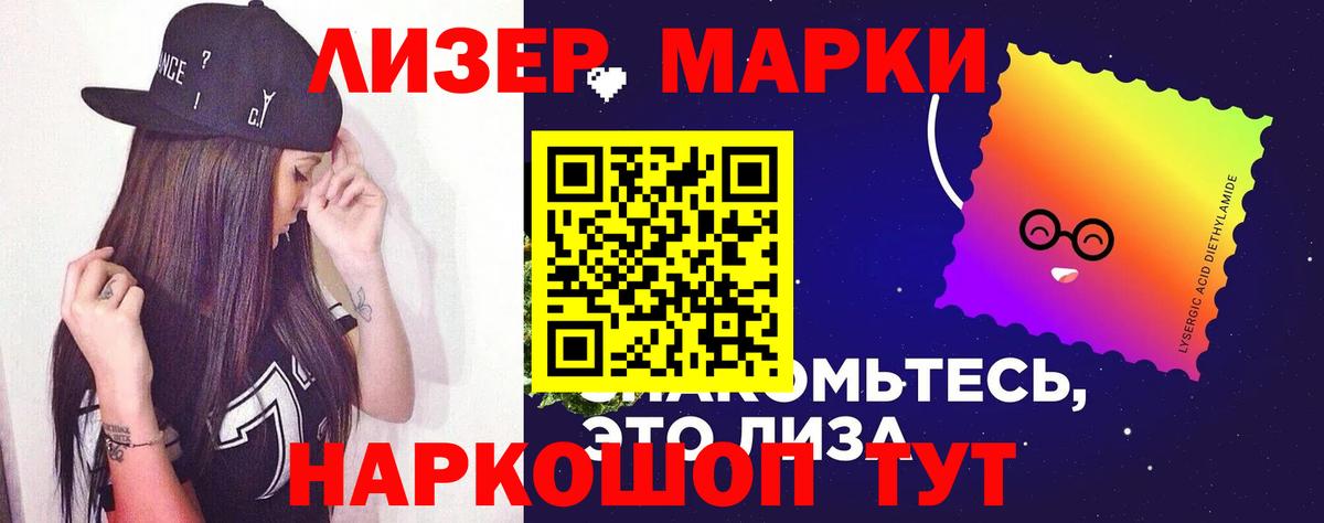 Лсд 25 экстази кислота  ЛСД экстази кислота  ЛСД экстази  Вход с VPN  Людиново 