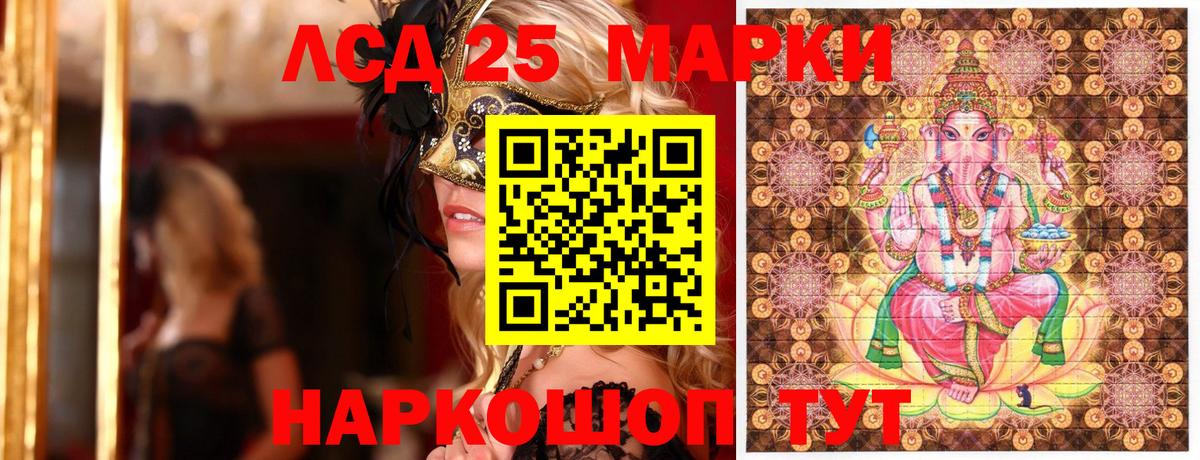 Марки NBOMe  Марки NBOMe 1500мкг  Людиново  Вход с VPN  Марки NBOMe 1500мкг 