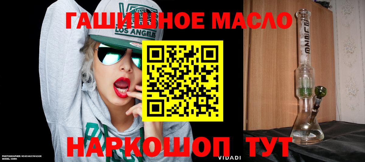 Дистиллят ТГК Wax Людиново