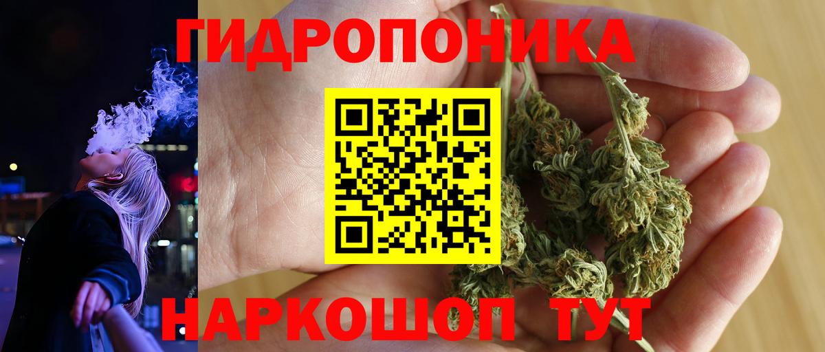 Конопля VHQ Людиново